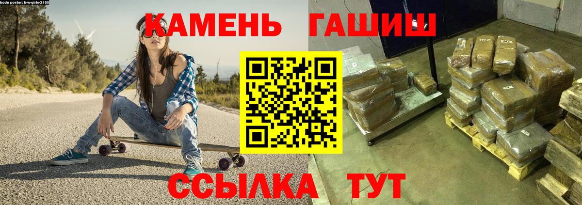 Гашиш ice o lator  Вход с VPN  Гашиш ice o lator  Чебаркуль 