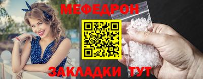 меф VHQ Донской