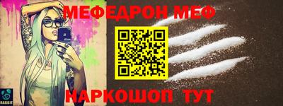 меф VHQ Донской