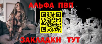 меф VHQ Донской