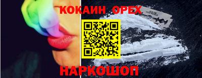 прущие грибы Дубна