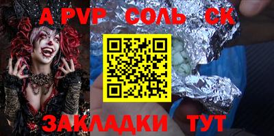 меф VHQ Донской