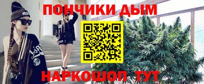 а пвп мука Донецк