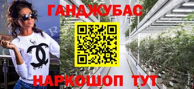 а пвп мука Донецк