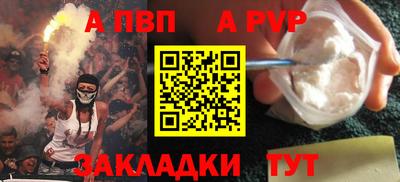 меф VHQ Донской