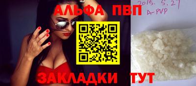а пвп мука Донецк