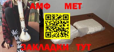 меф VHQ Донской