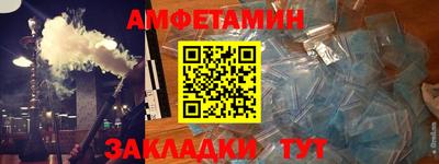меф VHQ Донской