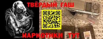 а пвп мука Донецк