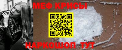 меф VHQ Донской