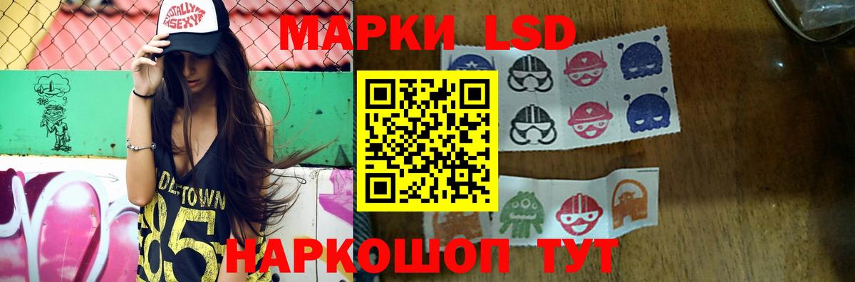 Лсд 25 экстази кислота Чебаркуль
