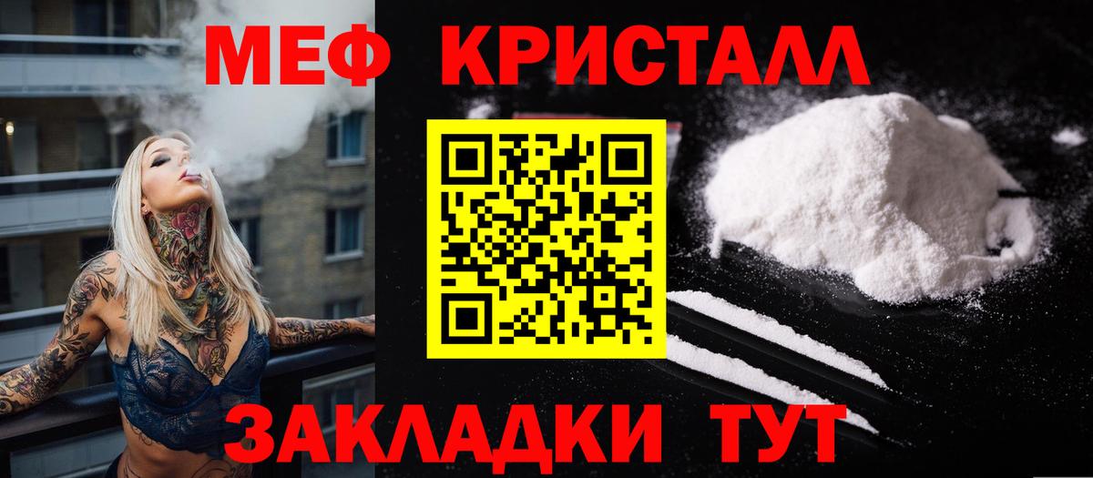 МЕФ  Чебаркуль
