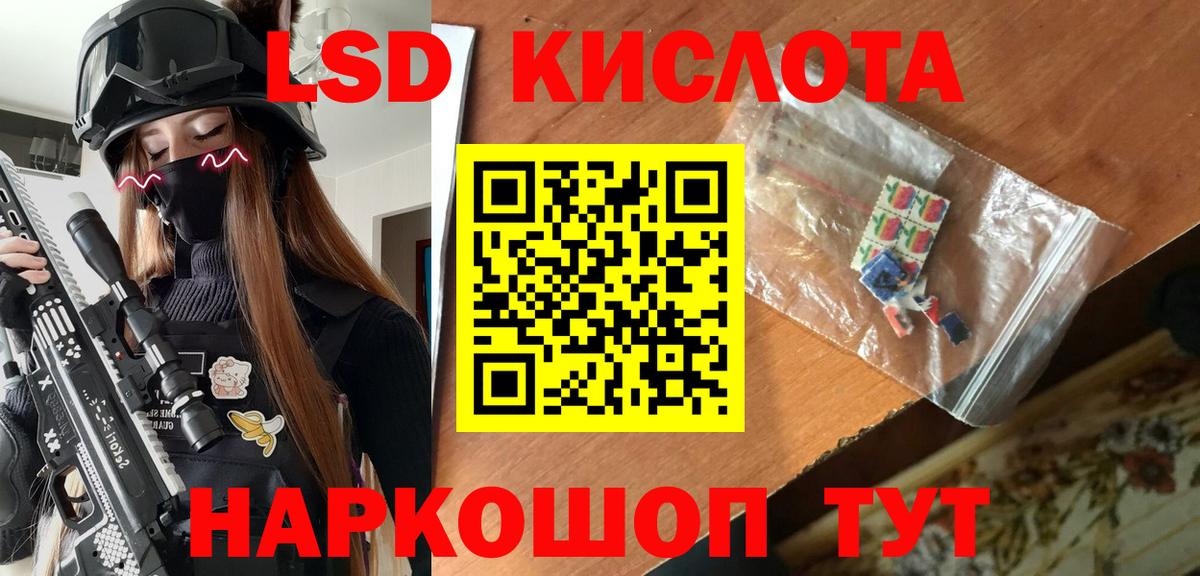 Чебаркуль  Марки NBOMe 1500мкг  Марки NBOMe  Вход с VPN 