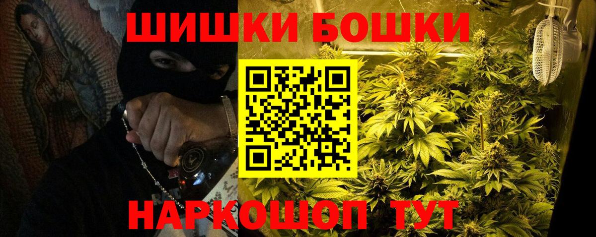 Каннабис конопля  Шишки марихуана марихуана  Вход с VPN  Чебаркуль  Бошки марихуана OG Kush 